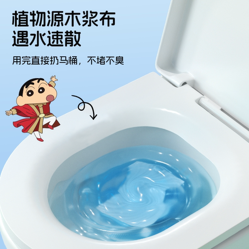 怡恩贝湿厕纸家庭实惠装加厚孕妇儿童私处女士专用擦屁屁湿厕巾 - 图3