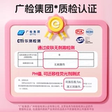 Yienbe влажная туалетная бумага Семейство Доступные дамы выделенные частные детали протирание пук чисто