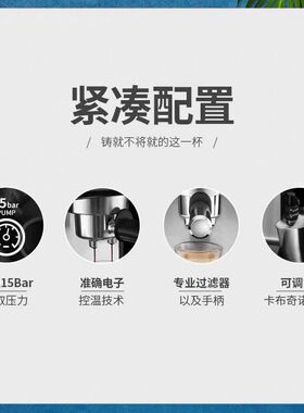 德龙官翻半自动ECP36.31咖啡机
