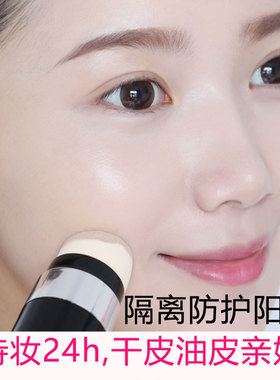 正品提亮肤色气垫洛姿