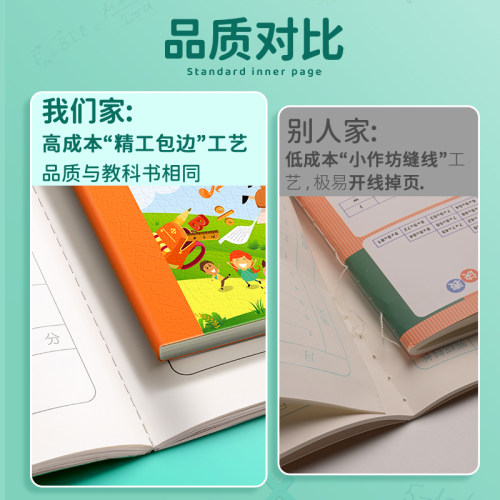 家庭作业登记本小学生专用记作业本记录本一年级三四二年级初中生课堂抄作业本可爱小本子抄写记事回家校联系 - 图0