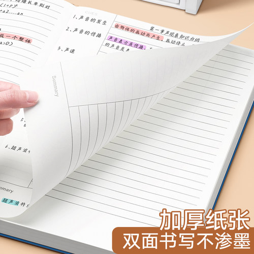 康奈尔笔记本本子备考学习考研大学生专用a4加厚记事本5r记忆法复习考公数学课堂记录本课堂高颜值软皮大本子 - 图1