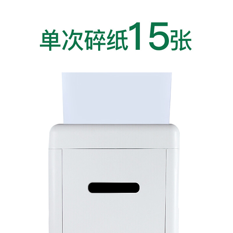 三木锰钢刀系列碎纸机sd9520 2* sunwood三木碎纸机