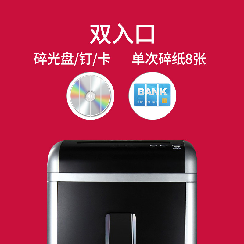 三木锰钢刀系列碎纸机sd9355碎cd sunwood三木碎纸机