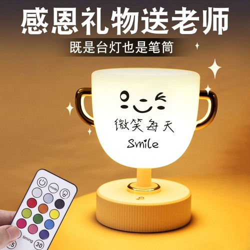 Практические памятные памятники, учителя, учителя, мальчики, дети, дети, дети, Детские практические подарки на день рождения выпуск