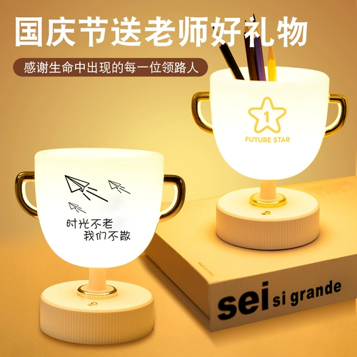 Практические памятные памятники, учителя, учителя, мальчики, дети, дети, дети, Детские практические подарки на день рождения выпуск