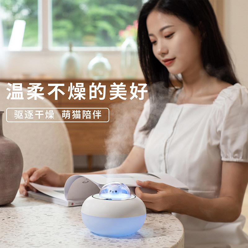 萌猫加湿器定制创意生日礼物女生_超级优惠券网