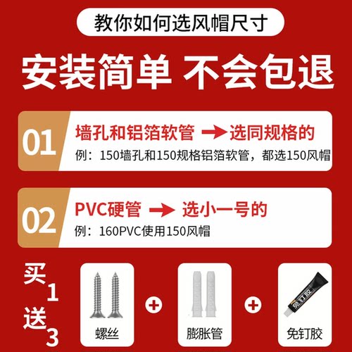 304不锈钢风帽外墙出风口防风罩油烟机通风透气帽卫生间排风排气 - 图1