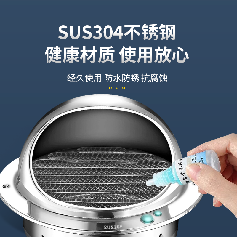 304不锈钢风帽外墙出风口油烟机排烟管防风罩卫生间排气罩防雨帽 - 图2