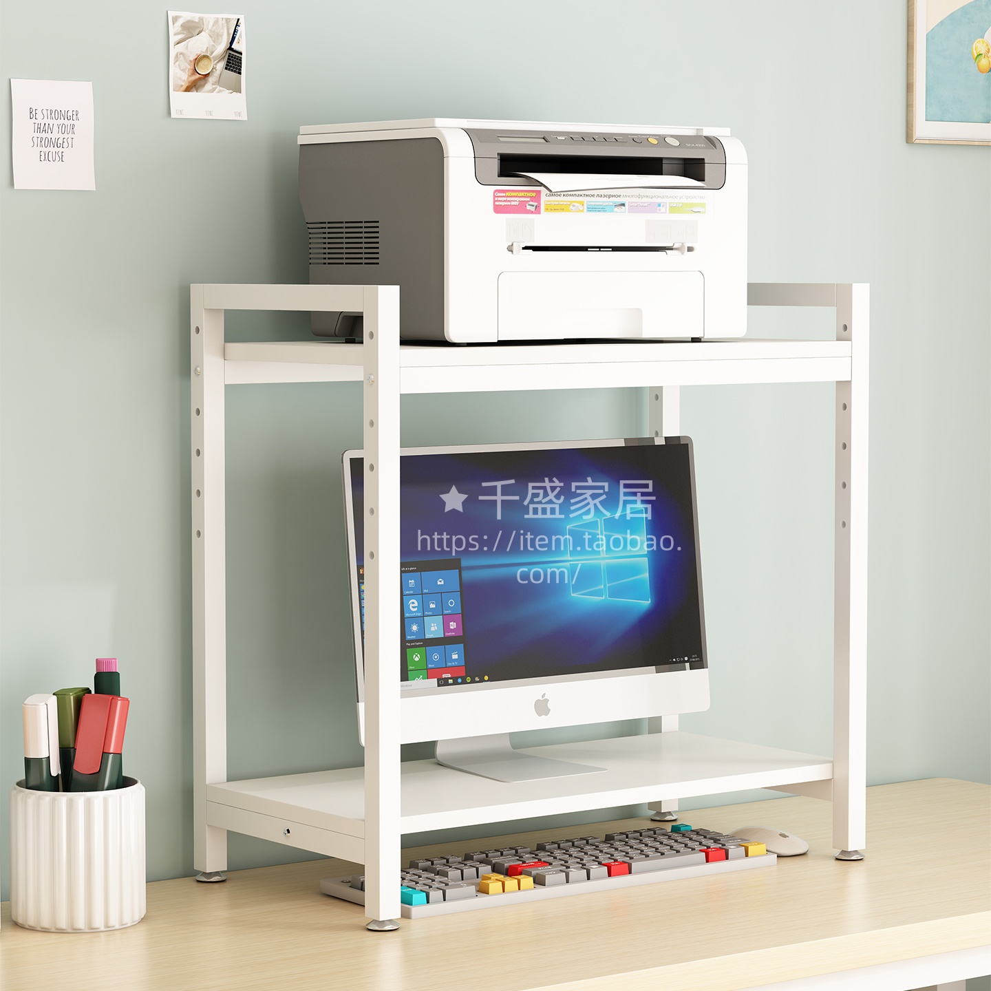 Adjustable computer host stand printer storage rack