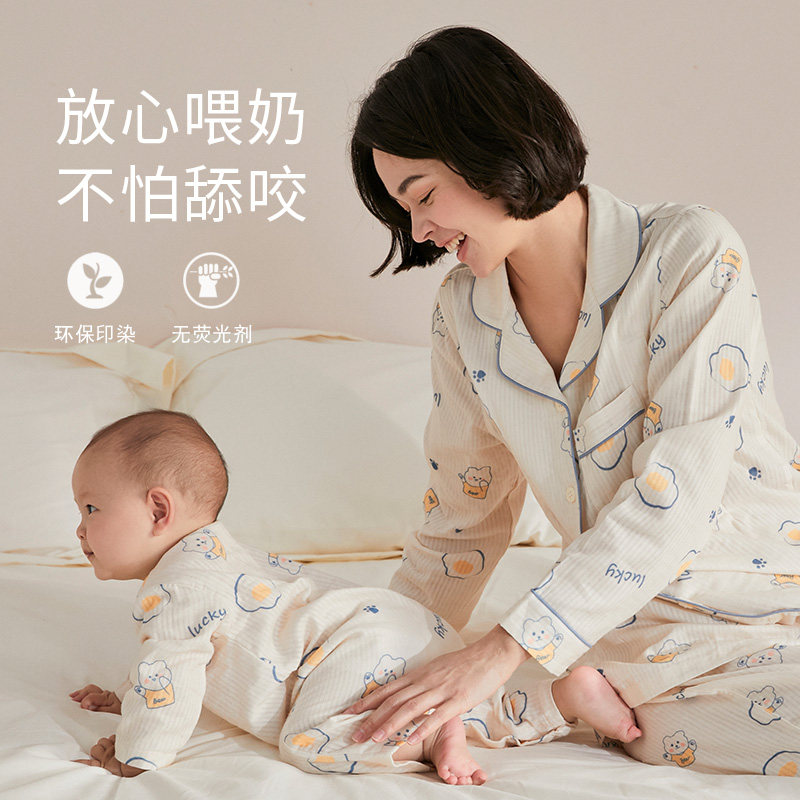 月子服3月份产后纯棉双层纱布睡衣 咕羊羊家居服套装