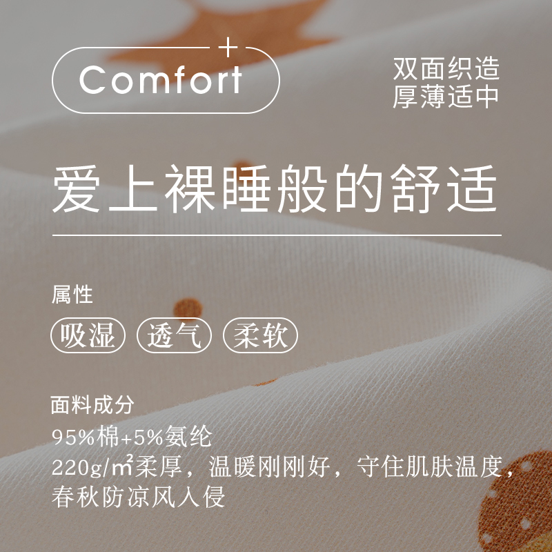 Comes with chest pad pure cotton type A thickened 220g