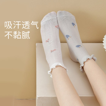 Gooyang ແມ່ຍິງຖືພາ socks summer ບາງວ່າງປາກ confinement socks postpartum spring and autumn maternity confinement socks spring and summer women