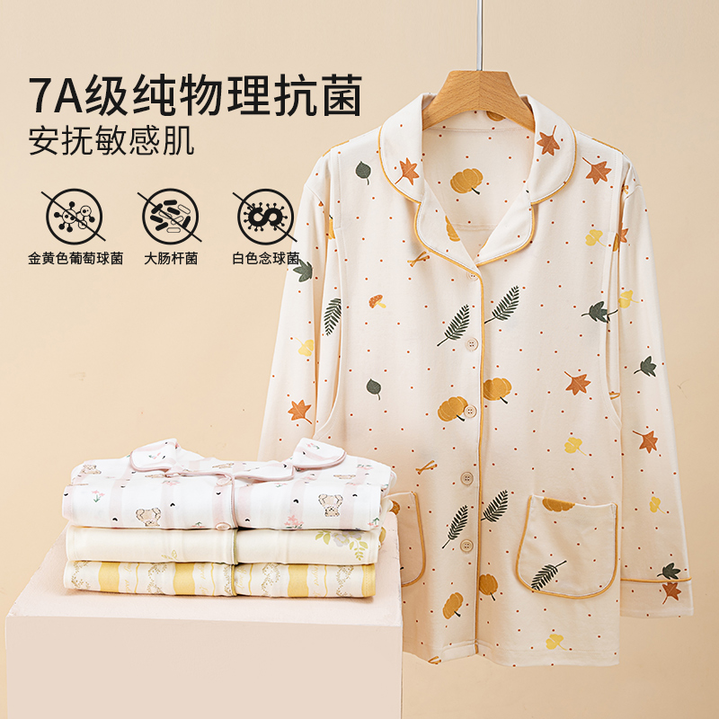 Comes with chest pad pure cotton type A thickened 220g