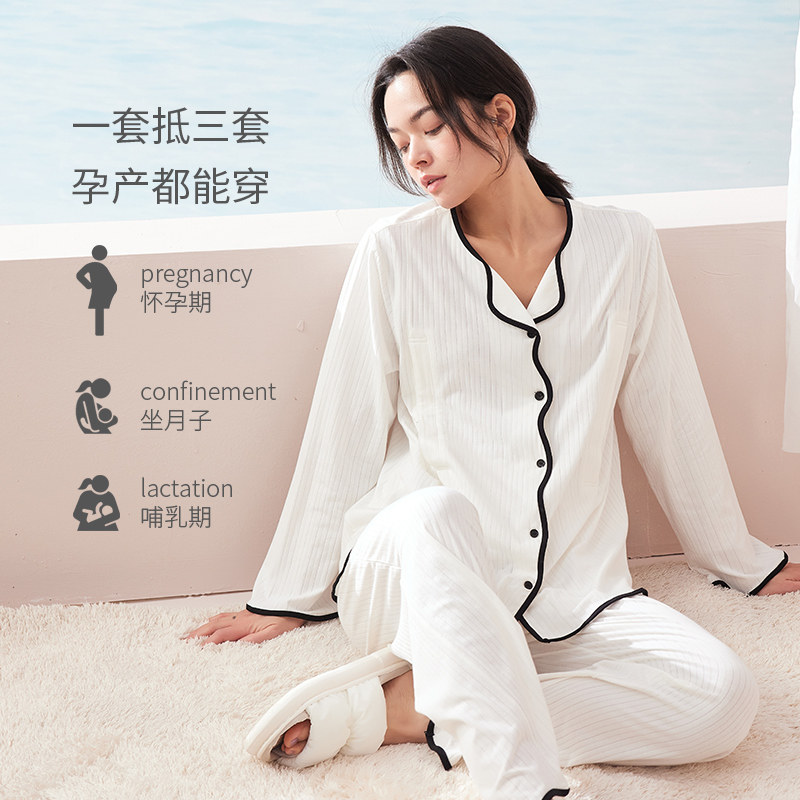 月子服莫代尔棉夏季透气产妇睡衣 咕羊羊家居服套装