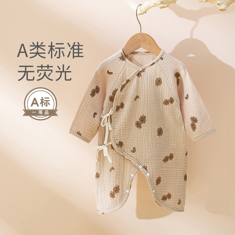  咕羊羊家居服套装