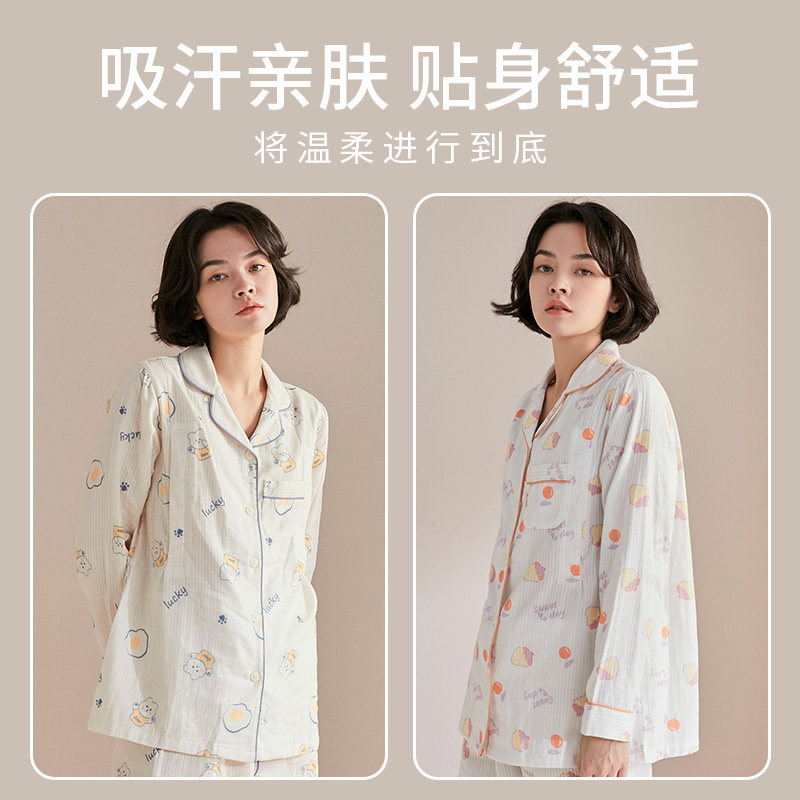 月子服3月份产后纯棉双层纱布睡衣 咕羊羊家居服套装