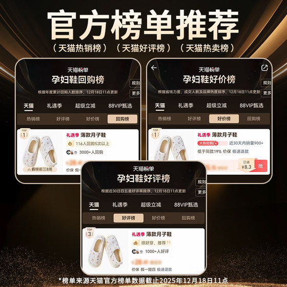 Guyangyang soft-soled anti-slip bag and postpartum shoes