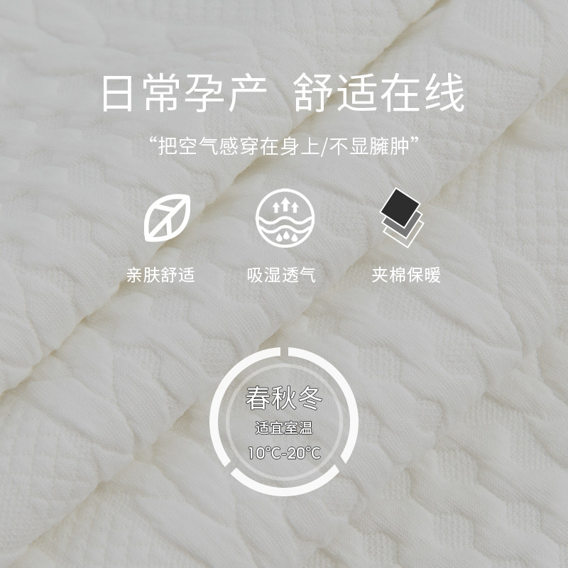 月子服秋冬空气棉10月份11纯棉睡衣 咕羊羊家居服套装