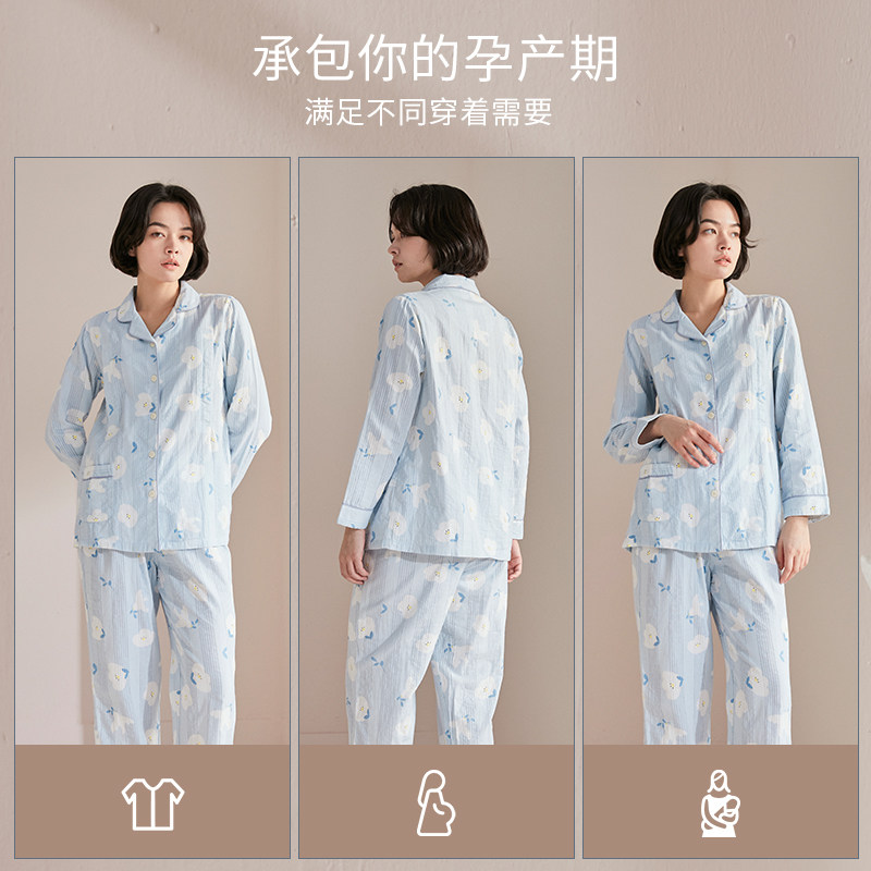 月子服三月份产后纯棉纱布春秋睡衣 咕羊羊家居服套装
