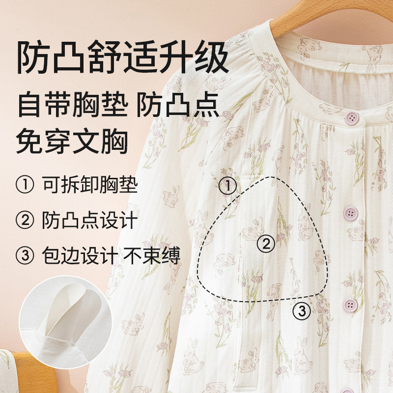 月子服纯棉全棉吸汗产后2月份3喂奶可外穿大码秋冬孕妇哺乳睡衣女,淘宝优惠券,粉丝福利购,淘宝优惠卷