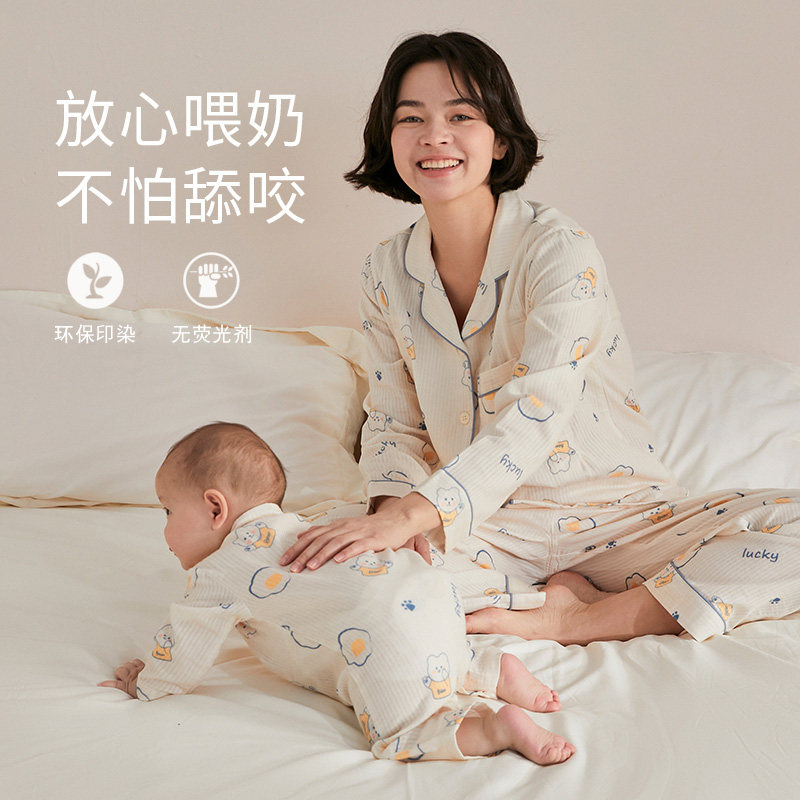  咕羊羊家居服套装