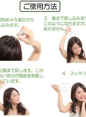 清仓日本缓解放松疲劳头部按摩器通经络头皮穴位按摩爪手动挠头器