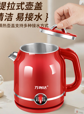 万利达复古电热水壶不锈钢大容量电水壶自动保温烧水壶家用泡茶壶