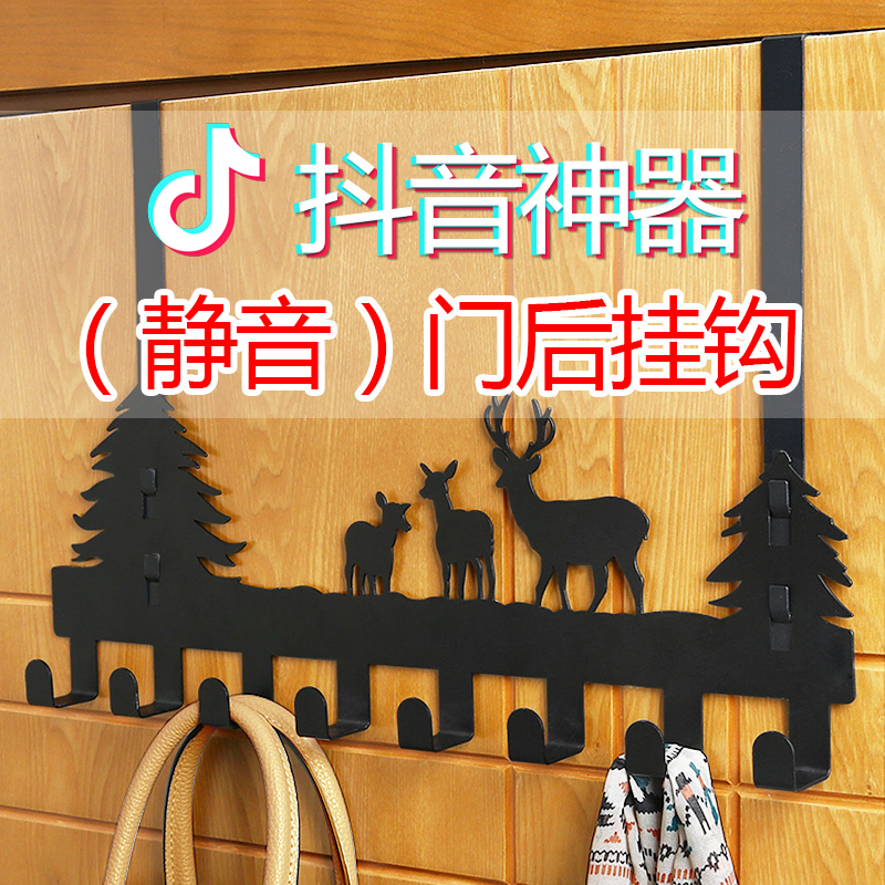 創意門後掛鉤掛衣架門背上免打孔衣鉤鑰匙衣服掛架壁掛牆壁置物架