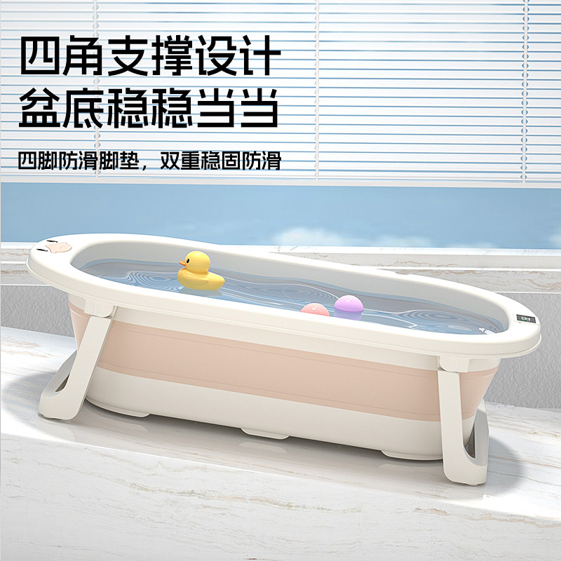 婴儿洗澡盆宝宝浴盆感温大号坐躺可折叠小孩家用幼儿新生儿童浴桶,淘宝优惠券,粉丝福利购,淘宝优惠卷