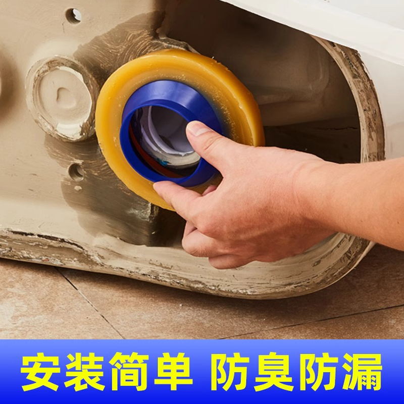 马桶密封圈防臭法兰胶泥加厚坐便器底部下水通用防漏橡胶垫圈配件 - 图1