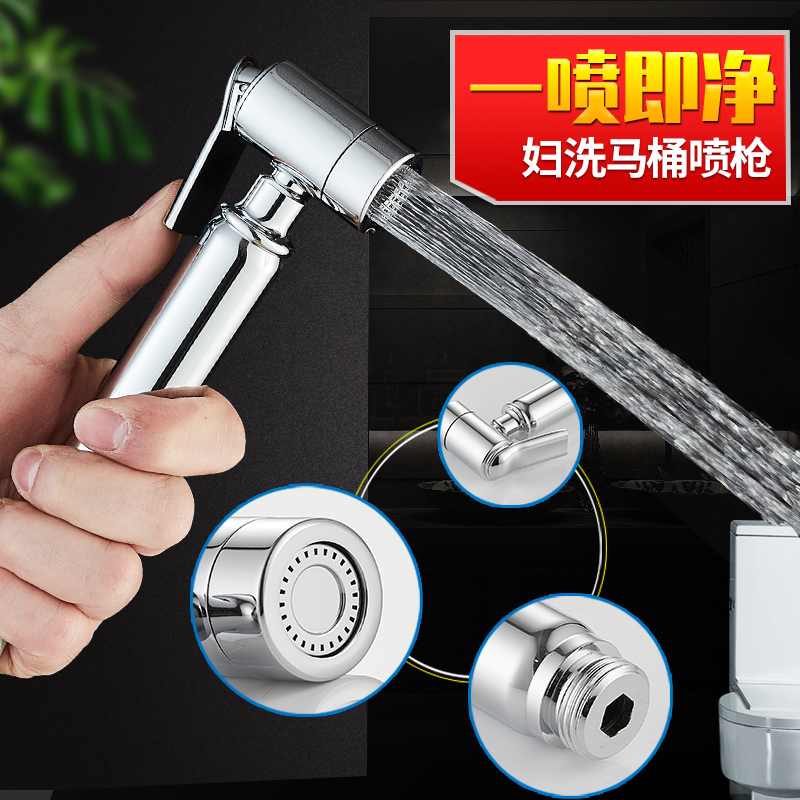 快接卡扣冲水枪洗衣机水龙头喷头高压增压喷枪妇洗器马桶清洗屁股-图2