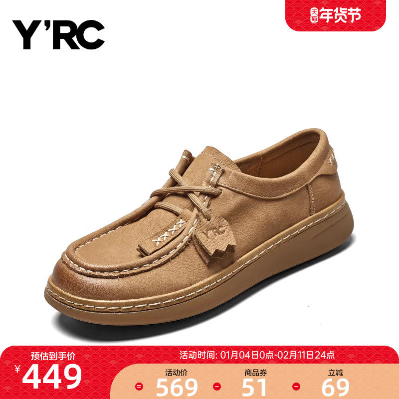 YRC休闲勃肯鞋女2025秋季新款英伦风真皮袋鼠鞋舒适复古深口单鞋,淘宝优惠券,粉丝福利购,淘宝优惠卷
