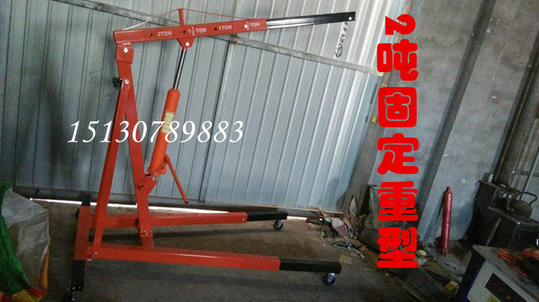 折叠小吊机液压汽车发动机吊架引擎起重吊机2吨3吨移动吊车千斤顶,淘宝优惠券,粉丝福利购,淘宝优惠卷