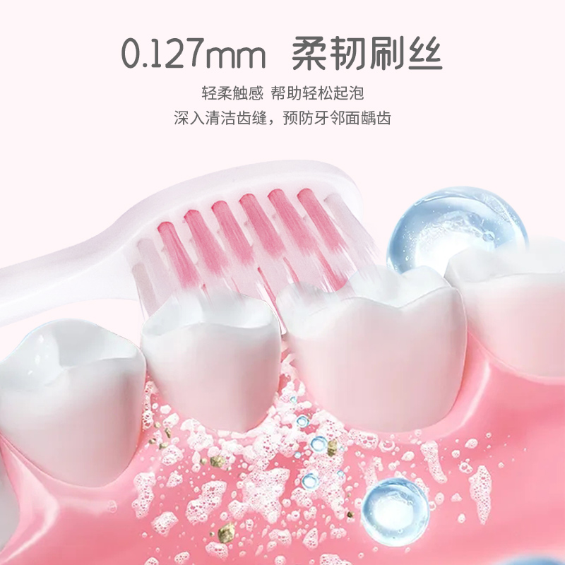 皓齿健旗舰店皓齿健儿童软毛牙刷小头护龈2-3-6-8-10-12岁以上宝宝男女孩学生1