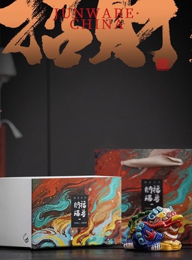 交趾陶招财三足金蟾伴手礼品国潮蟾蜍办公桌家居客厅陶瓷装饰