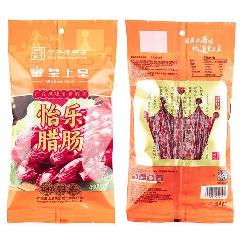 皇上皇怡乐腊肠400g广式香肠正宗广味甜味添福广东特产腊味煲仔饭 - 图3