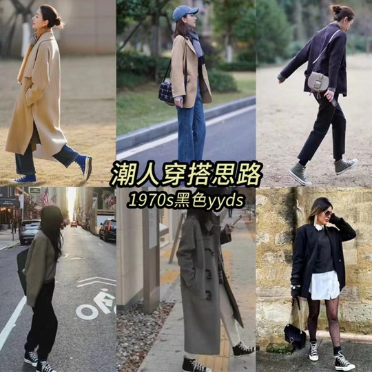 Tienda insignia oficial, auténticos zapatos de lona de caña alta a la moda de los años 70 para hombre, zapatillas deportivas y de ocio de otoño e invierno de 2025 para mujer