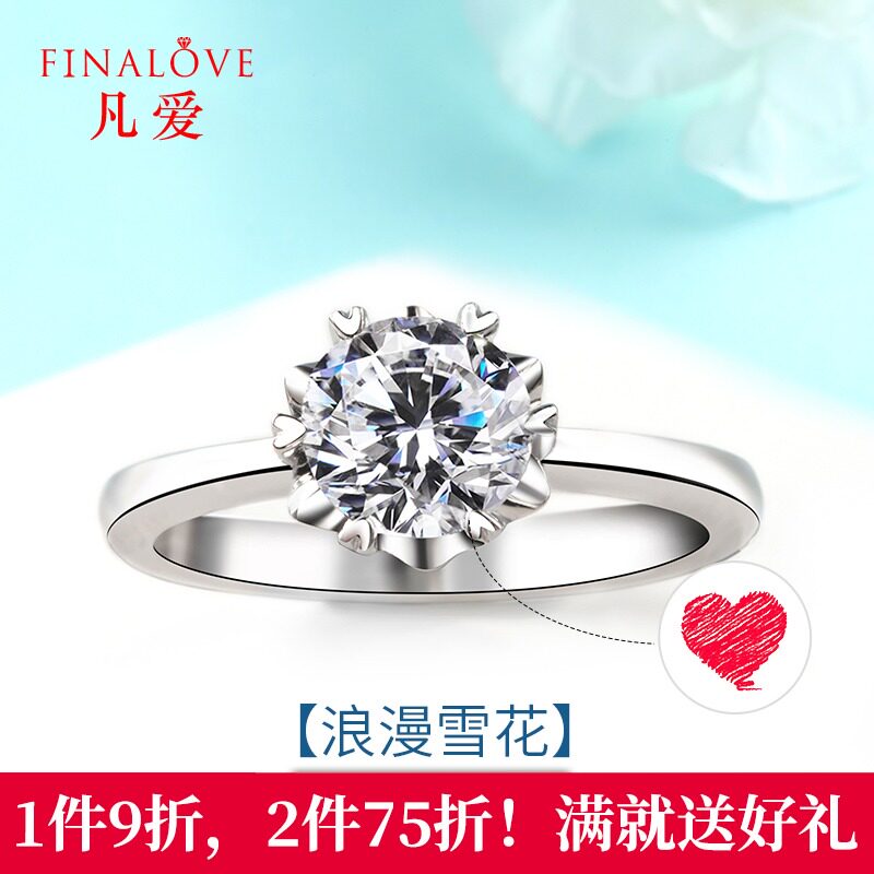 雪花钻戒女仿真钻石银18k金戒指 凡爱饰品戒指/指环