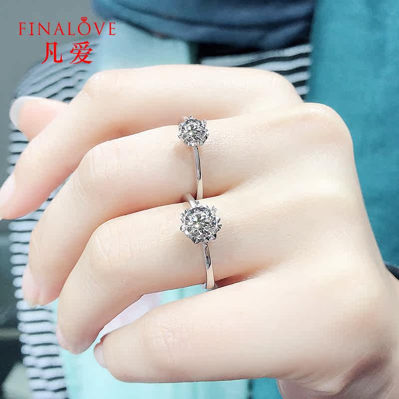 雪花钻戒女仿真钻石银18k金戒指 凡爱饰品戒指/指环