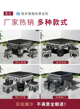 天然仿古家用石桌石凳