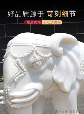德爵雕塑简约现代手工石雕大象