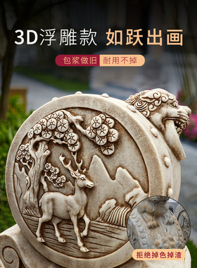 德爵新中式汉白玉做旧门墩