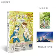 昨日青空漫画 新人首单立减十元 21年9月 淘宝海外