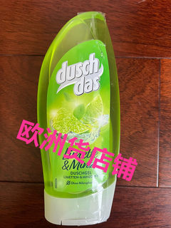 German original spot dusch das bath master milk fruit vitamin moisturizing shower gel shower gel