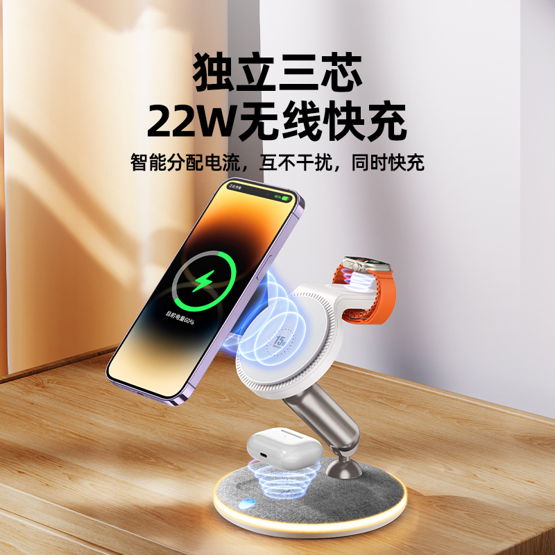 MagSafe磁吸三合一折叠无线充支架适用于iphone14proMax底座蓝牙耳机airpods3手表iwatch免升级苹果13快充 - 图2