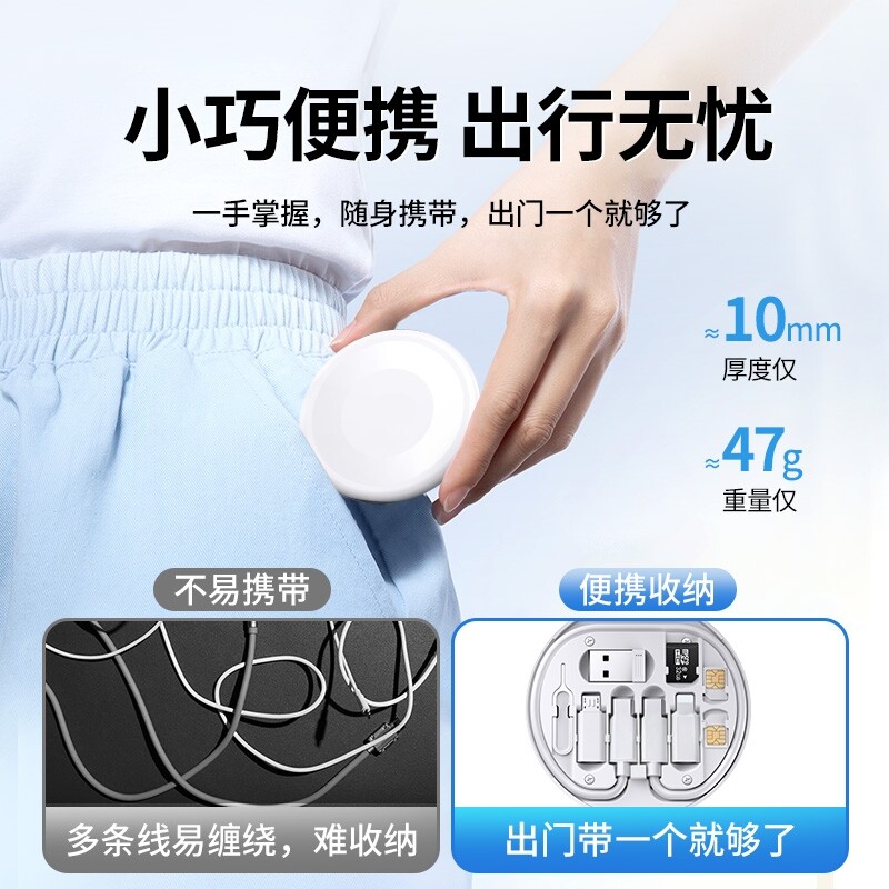 都市生存卡多功能收纳盒数据线三合一快充手机短线盒装便携转换转接头旅行必备取卡针sim卡收纳适用remax睿量