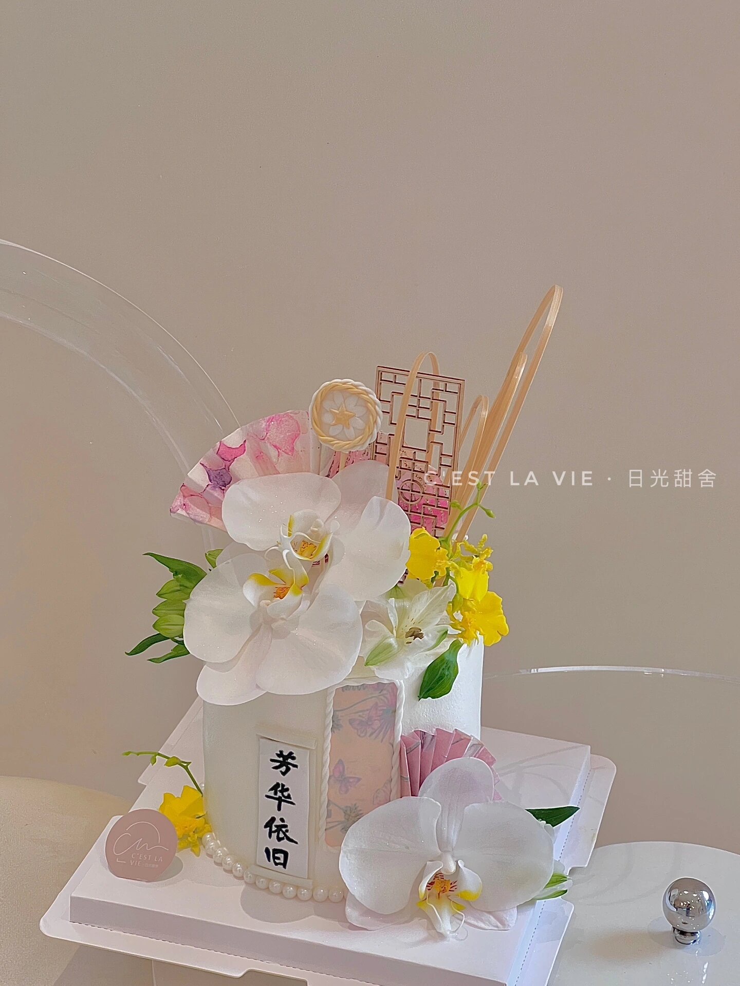 新中式国风周岁礼蛋糕装饰复古风扇子蝴蝶兰屏风插件一岁一礼插牌-图2