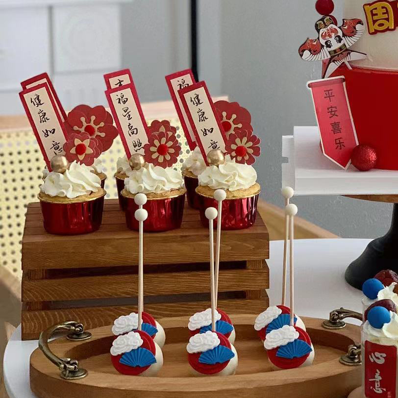中式国潮风宝宝周岁满月甜品台装饰福乐绵绵舞狮纸杯蛋糕插牌插件