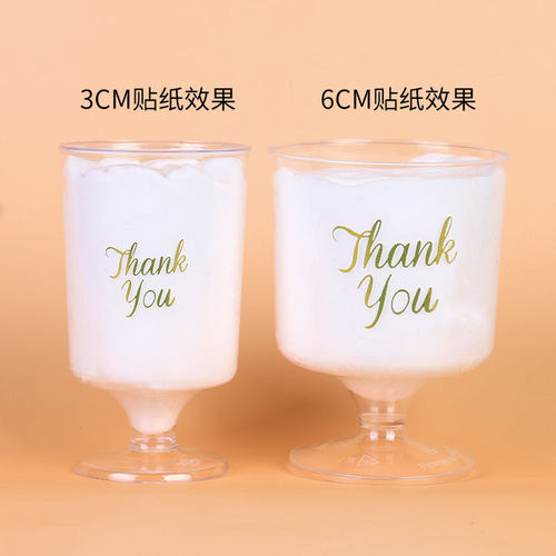 甜品台装饰thank you布丁杯贴纸 婚礼满月周岁甜品台wedding贴纸 - 图3